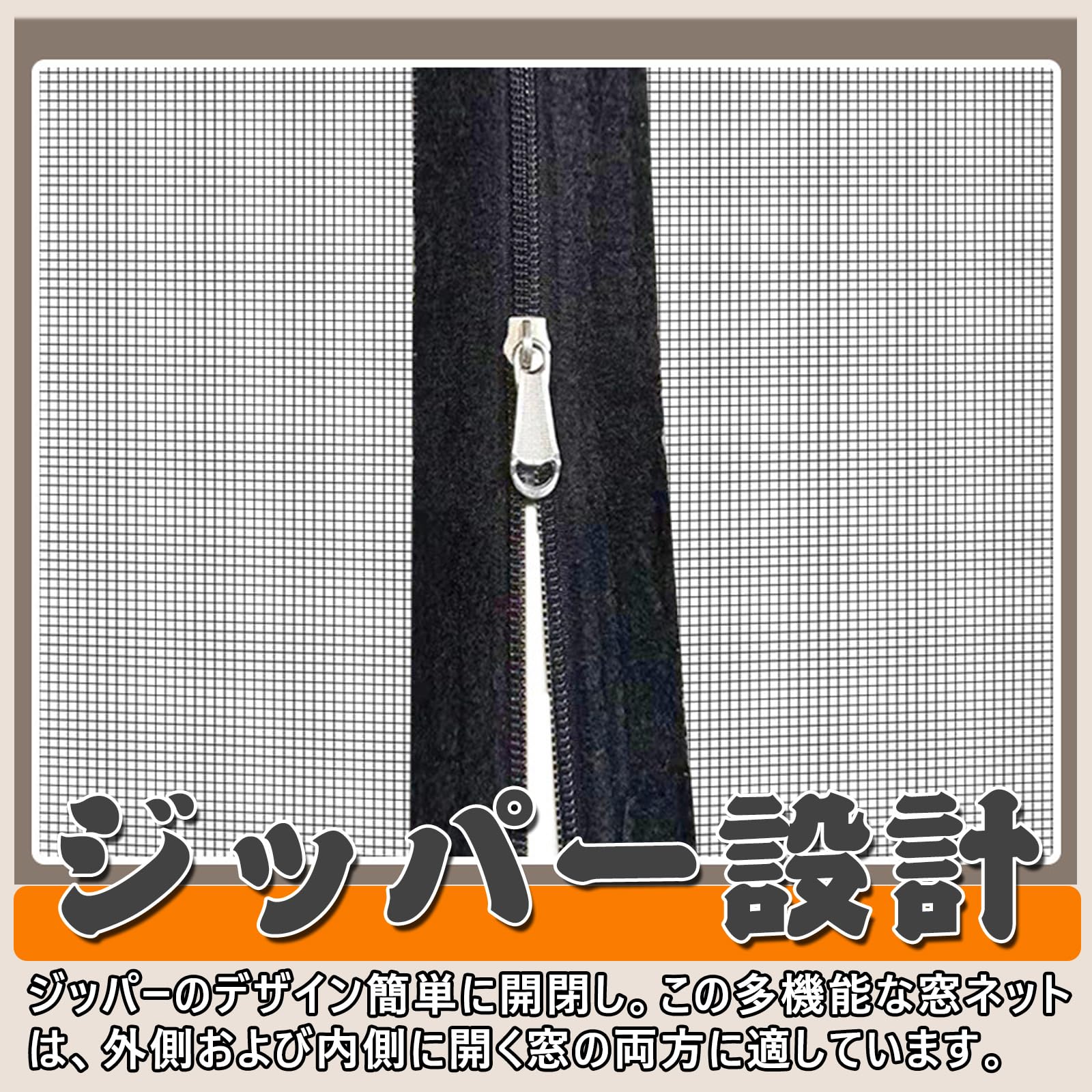 Amazon | 簡易網戸 窓 網戸キット 虫除けネット 防虫ネット 網戸